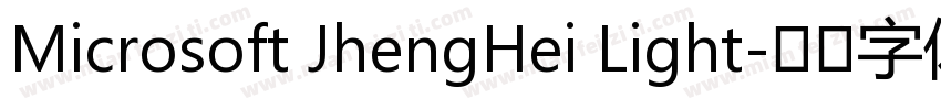 Microsoft JhengHei Light字体转换